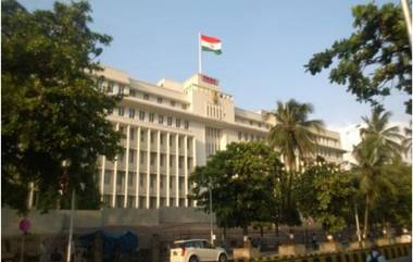 Mantralaya Power Outrage: मंत्रालयात 'बत्ती गुल'; नेटकर्‍यांकडून मजेशीर ट्वीट्स