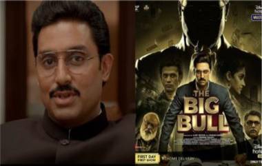 The Big Bull Trailer Release: अभिषेक बच्चन आणि इलियाना डिक्रूज यांच्या 'द बिग बुल' चित्रपटाचा ट्रेलर रिलीज; पहा व्हिडिओ