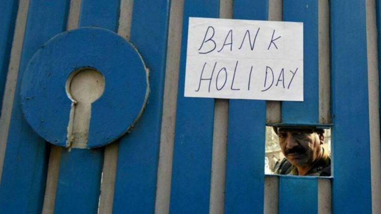 Bank Holidays in May 2021: मे महिन्यात 'या' तारखांच्या दिवशी बँकांना राहणार सुट्टी; संपूर्ण यादी जाणून घ्या