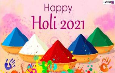 Happy Holi 2021: चेहरा आणि केसांमधून होळीचा रंग कसा काढायचा? 'या' सोप्या आणि प्रभावी टिप्स ठरतील उपयोगी (Watch Video)