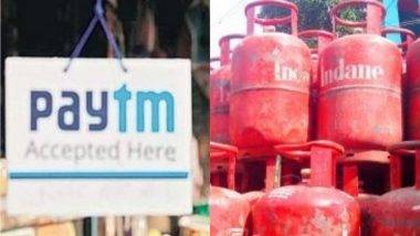 खुशखबर! महागाईच्या काळात LPG गॅस स्वस्त दरात खरेदी करण्याची सुवर्णसंधी, भारत पेट्रोलियमने ट्विटद्वारे दिली 'ही' माहिती