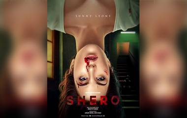 Shero Teaser: सनी लियोनी ने शेअर केला आपल्या आगामी सायकोलॉजिकल थ्रिलर 'शीरो' चित्रपटाचा टीझर; पहा व्हिडिओ