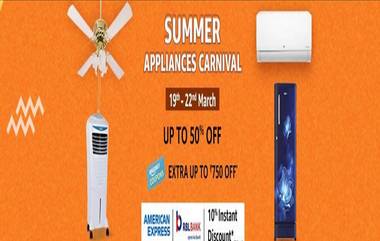 Amazon Summer Carnival Sale ला आजपासून सुरुवात: Summer Appliances वर 50% सूट