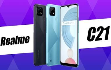 Realme C21: 5000mAh बॅटरीसह जबरदस्त फिचर्स असलेला रिअलमी कंपनीचा 'हा' धमाकेदार स्मार्टफोन 5 मार्चला होणार लॉन्च