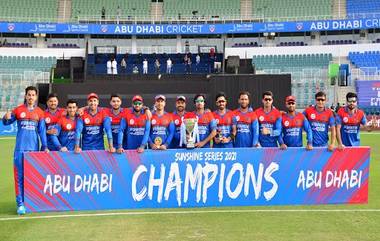 Asghar Afghan Breaks MS Dhoni Record: महेंद्र सिंह धोनीचा 'हा' विक्रम अखेर मोडला; अफगाणिस्तान संघाचा कर्णधार असगर अफगान याची मोठी कामगिरी