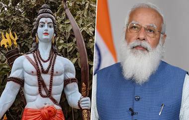 Ram Navami 2021: राम नवमी निमित्त पंतप्रधान नरेंद्र मोदी यांच्यासह मान्यवरांनी दिल्या शुभेच्छा!