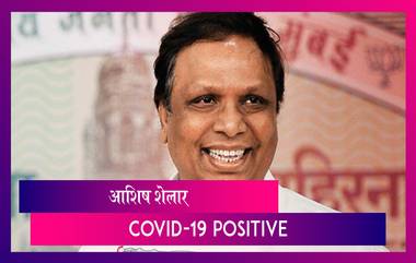 Ashish Shelar Tested Positive For COVID-19: आशिष शेलार कोविड पॉझिटिव्ह