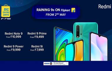 Redmi Raining 9s on Flipkart: रेडमीच्या 9 सीरिजच्या 'या' स्मार्टफोन्सची 2 ते 7 मे दरम्यान फ्लिपकार्टवर होणार बरसात, वाचा सविस्तर