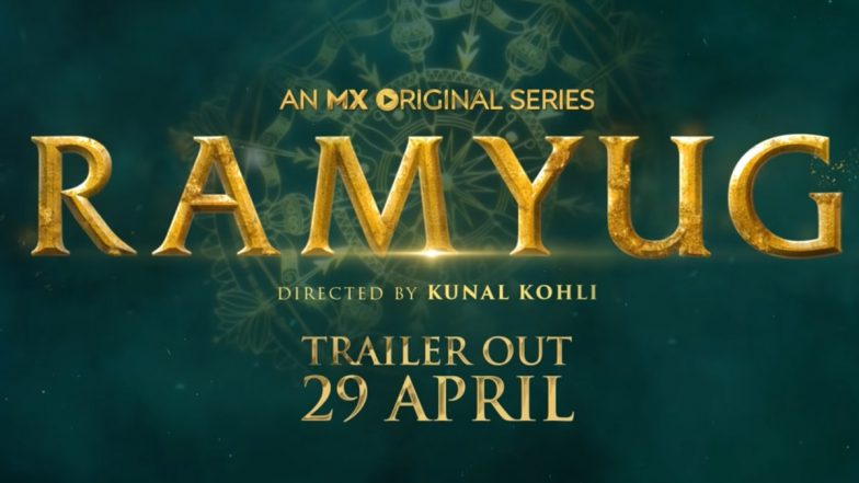 Ramyug Teaser Released: दिग्दर्शक कुणाल कोहलीची वेब सीरिज 'रामयुग' चा टीझर रिलीज; एमएक्स प्लेयरवर पाहता येणार
