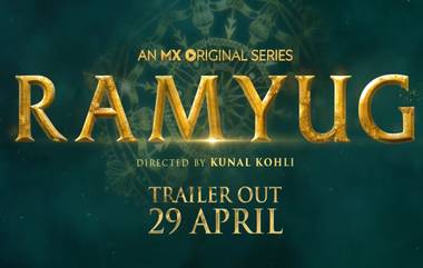 Ramyug Teaser Released: दिग्दर्शक कुणाल कोहलीची वेब सीरिज 'रामयुग' चा टीझर रिलीज; एमएक्स प्लेयरवर पाहता येणार