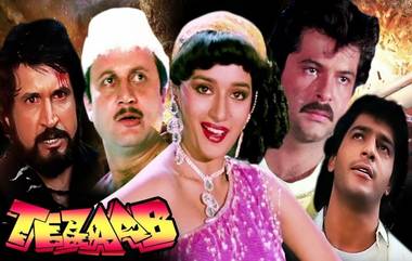 Tezaab Remake: माधुरी दीक्षित आणि अनिल कपूरच्या चाहत्यांसाठी खुशखबर; 'तेजाब' चित्रपटाचा होणार रिमेक, मुराद खेतानने विकत घेतले हक्क