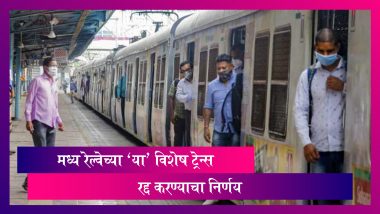 Central Railway: मध्य रेल्वे कडून मुंबई-पुणे, नागपूर, लातूर सह 10 विशेष ट्रेन्स 10 मे पर्यंत बंद