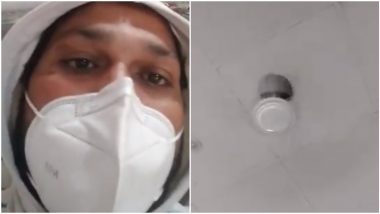 Chhindwara Hospital Corona Patient Viral Video: 'करोना से नही, पंखे से डर लगता है साहब'; छिंदवाडा येथील COVID 19 रुग्णाची फॅन बदलण्यासाठी आर्जव