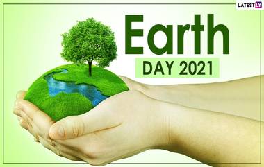 Happy Earth Day 2021 Wishes: जागतिक वसुंधरा दिनाच्या शुभेच्छा WhatsApp Status, Facebook Messages, GIFs द्वारा देत व्यक्त करा कृतज्ञता!