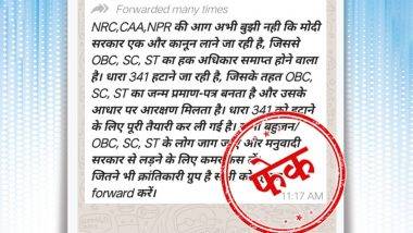 Fact Check: कलम 341 हटवण्याचा सरकारचा विचार? जाणून घ्या व्हायरल WhatsApp Message मेजेस मागील सत्य