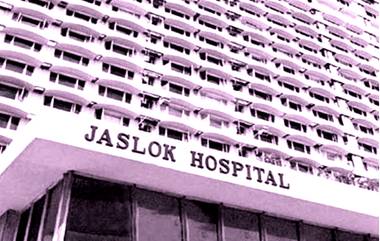 Jaslok Hospital: मुंबईतील जसलोक रुग्णालय आता केवळ कोरोना रुग्णांसाठी आरक्षीत