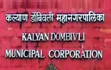 KDMC Recruitment 2021: कल्याण डोंबिवली महानगरपालिका नोकरभरती; 120 जागा, पाहा पात्रता आणि अट