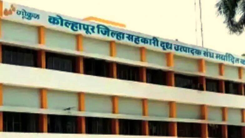 Kolhapur Gokul Dudh Sangh Election 2021: गोकुळ दूधसंघ निवडणुकीस हिरवा कंदील, सर्वोच्च न्यायालयाने फेटाळली सत्ताधाऱ्यांची याचिका