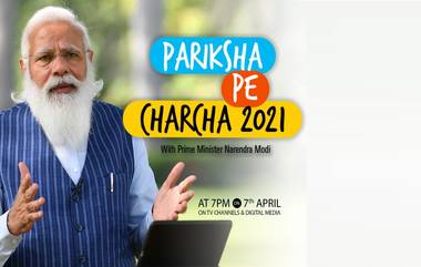 Pariksha Pe Charcha 2021 Live Streaming: पंतप्रधान नरेंद्र मोदी यांची 'परीक्षा पे चर्चा', इथे पाहा कार्यक्रमाचे थेट प्रक्षेपण