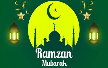 Ramzan Mubarak 2021 HD Images: रमजान ईदच्या पाक महिन्यात WhatsApp Stickers, Photo Messages, Wallpapers, GIFs च्या माध्यमातून द्या सर्वांना शुभेच्छा