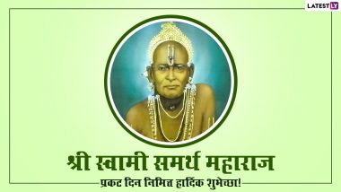 Swami Samarth Prakat Din Images 2021: स्वामी समर्थ प्रकट दिनानिमित्त Messages, Wallpapers, WhatsApp Status च्या माध्यमातून द्या खास शुभेच्छा!