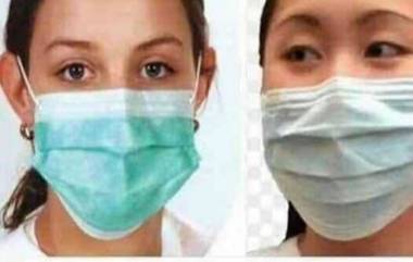 Surgical Mask उलटा घातल्याने Corona Virus पासून बचाव होण्यास अधिक फायदेशीर असल्याचा दावा खोटा! जाणून घ्या तज्ञांचा सल्ला