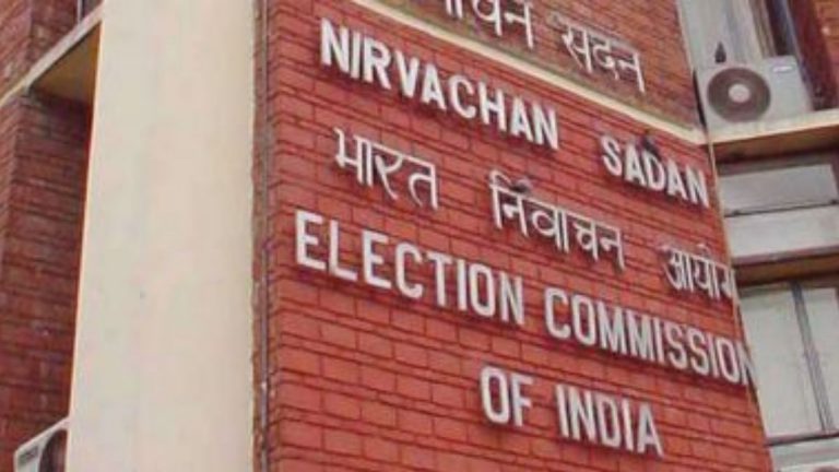 Election Commission: निवडणूक आयोगाकडून मतमोजणी दिवशी आणि त्यानंतर सर्व मिरवणुकांवर बंदी