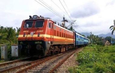 Special Trains: केवळ 'या' प्रवाश्यांनाच विशेष ट्रेनमधून प्रवास करता येणार; मध्य रेल्वेने दिली महत्वाची माहिती