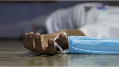 Andhra Pradesh: सरकारी रुग्णालयात 14 कोरोनाग्रस्तांचा मृत्यू, ऑक्सिजनचा कमतरता असल्याची बाब नाकारण्यास प्रशासनाचा प्रयत्न