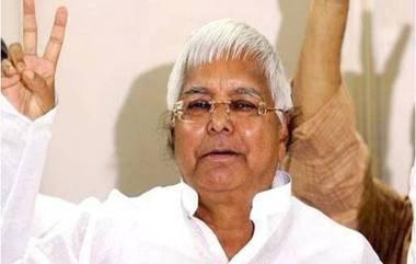 Lalu Prasad Yadav Fodder Scam Case: चारा घोटाळा प्रकरणी लालू प्रसाद यादव यांना दिलासा; झारखंड उच्च न्यायालयाकडून जामीन मंजूर