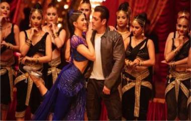 Dil De Diya Song Video Out: Salman Khan आणि Jacqueline Fernandez च्या रोमँटिक केमिस्ट्रीसह ‘Radhe’ चित्रपटातील दुसरे गाणं रिलीज; पहा व्हिडिओ