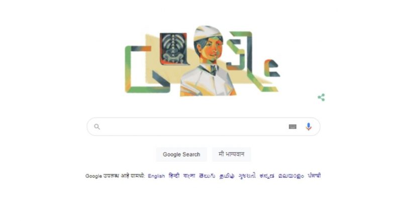 वेरा गेदरॉयट्स Google Doodle: राजकुमारी Vera Gedroits यांच्या 151 व्या जयंती निमित्त गुगलचे खास डुडल, जाणून घ्या त्यांच्याबद्दल अधिक
