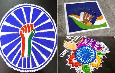 Rangoli Designs For Ambedkar Jayanti 2021: डॉ.बाबासाहेब आंबेडकर जयंती दिवशी काढा 'या' सोप्या रांगोळी डिझाइन