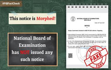 NEET-PG 2021 ची यंदा 18 एप्रिल ला होणारी परीक्षा रद्द? जाणून घ्या सोशल मीडियात वायरल वृत्तामागील PIB Fact Check ने सांगितलेली सत्यता