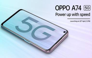 Oppo A74 5G स्मार्टफोन 'या' दिवशी भारतात होणार लाँच, काय असू शकतात याची खास वैशिष्ट्ये