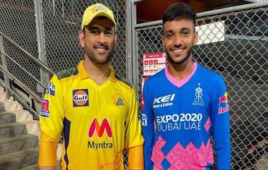 IPL 2021: राजस्थानचा गोलंदाज चेतन सकारियाने महेंद्रसिंह धोनीचे मानले आभार, सोशल मीडियावर केली 'अशी' पोस्ट