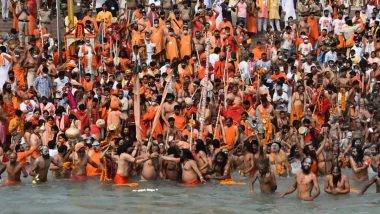 Kumbh Mela 2021: महानिर्वाणी आखाड्याचे प्रमुख महामंडलेश्वर कपिल देव यांचे कोविड19 संसर्गामुळे निधन