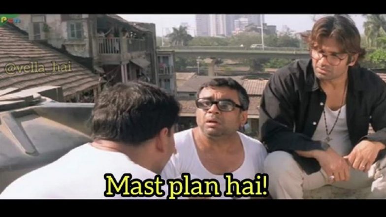 Weekend Lockdown Funny Memes and Jokes: विकेंड लॉकडाऊन वरील फनी मीम्स आणि जोक्स शेअर करत नेटकऱ्यांनी व्यक्त केल्या भावना