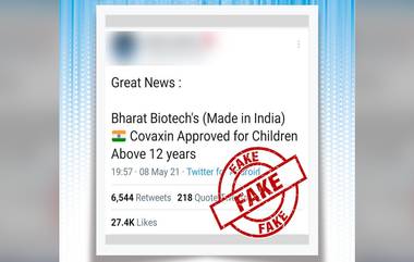 Fact Check: भारतामध्ये 12 वर्षांवरील मुलांना Bharat Biotech च्या COVAXIN वापराला मिळाली मंजुरी? जाणून घ्या वायरल मेसेज मागील PIB ने सांगितलेलं सत्य