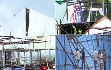 Cyclone Tauktae चा मुंबई मधील  BKC COVID Care Centre ला देखील फटका; किरकोळ पडझड (See Pics)