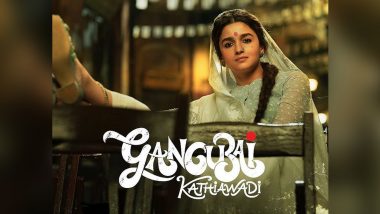 Gangubai Kathiawadi Box Office Collection: 'गंगुबाई काठियावाडी' चित्रपटाने पहिल्याच दिवशी केली 'इतक्या' कोटींची कमाई, जाणून घ्या