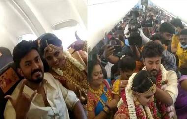 Madurai च्या जोडप्याचे Mid-air Wedding चे फोटो वायरल झाल्यानंतर कोविड 19 चे नियम धुडकल्यावरून DGCA ने दिले कारवाईचे आदेश