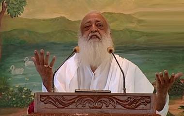 Asaram Bapu Convicts in Rape Case: बलात्कार प्रकरणात आसाराम बापू दोषी; उद्या सुनावली जाणार शिक्षा