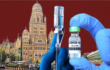 COVID-19 Vaccine For Children: लहान मुलांच्या लसीकरणासाठी बीएमसीची योजना तयार, महापालिकेच्या 350 केंद्रांमध्ये बालकांना देणार लस