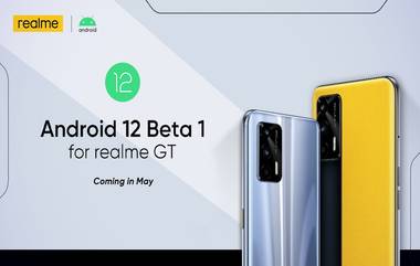 Realme GT लवकरच होणार भारतात लाँच, ट्विटद्वारे कंपनीने दिले 'हे' महत्त्वाचे संकेत