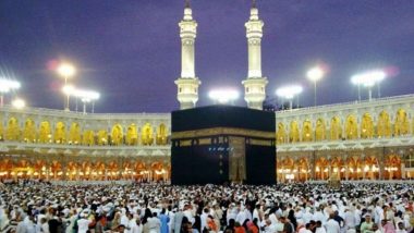 Hajj 2022: यंदा फक्त 10 लाख लोकांनाच हज यात्रा करता येणार, वृद्धांबाबत घेतला मोठा निर्णय