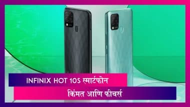 Infinix Hot 10S Smartphone рднрд╛рд░рддрд╛рдд рдЭрд╛рд▓рд╛ рд▓реЙрдиреНрдЪ; рдЬрд╛рдгреВрди рдШреЗрдКрдпрд╛рдд рдХрд┐рдВрдордд рдЖрдгрд┐ рд╕реНрдкреЗрд╕рд┐рдлрд┐рдХреЗрд╢рди Infinix Hot 10S Smartphone рднрд╛рд░рддрд╛рдд рдЭрд╛рд▓рд╛ рд▓реЙрдиреНрдЪ; рдЬрд╛рдгреВрди рдШреЗрдКрдпрд╛рдд рдХрд┐рдВрдордд рдЖрдгрд┐ рд╕реНрдкреЗрд╕рд┐рдлрд┐рдХреЗрд╢рди