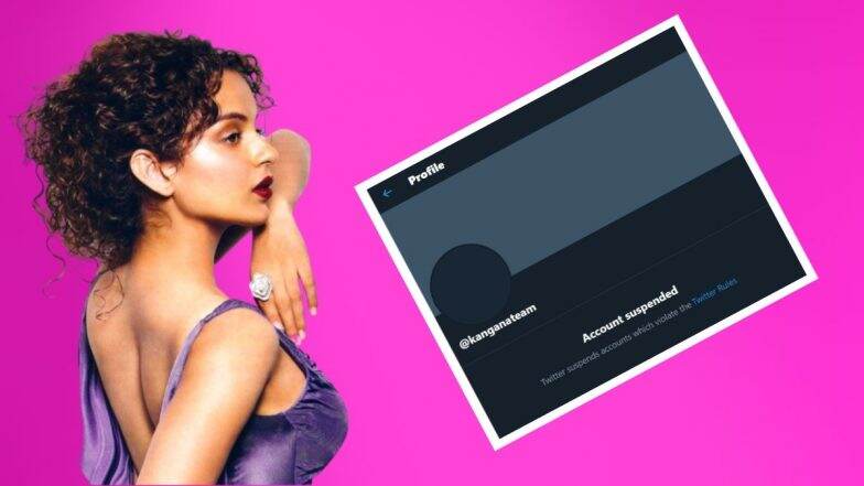 Kangana Ranaut Twitter Account Suspended: कंगना रनौत हिचे ट्विटर अकाऊंट निलंबीत, वादग्रस्त ट्विट करणे भोवले