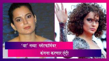 Kangana Ranaut рдЪреЗ рдЯреНрд╡рд┐рдЯрд░ рдЕрдХрд╛рдЙрдВрдЯ рдмрдВрдж; рдореНрд╣рдгрд╛рд▓реА 'рд╡реНрдпрдХреНрдд рд╣реЛрдгреНрдпрд╛рд╕рд╛рдареА рдорд╛рдЭреНрдпрд╛рдХрдбреЗ рдмрд░реЗрдЪ рдкреНрд▓реЕрдЯрдлрд╛рд░реНрдо рдЖрд╣реЗрдд' Kangana Ranaut рдЪреЗ рдЯреНрд╡рд┐рдЯрд░ рдЕрдХрд╛рдЙрдВрдЯ рдмрдВрдж; рдореНрд╣рдгрд╛рд▓реА 'рд╡реНрдпрдХреНрдд рд╣реЛрдгреНрдпрд╛рд╕рд╛рдареА рдорд╛рдЭреНрдпрд╛рдХрдбреЗ рдмрд░реЗрдЪ рдкреНрд▓реЕрдЯрдлрд╛рд░реНрдо рдЖрд╣реЗрдд'
