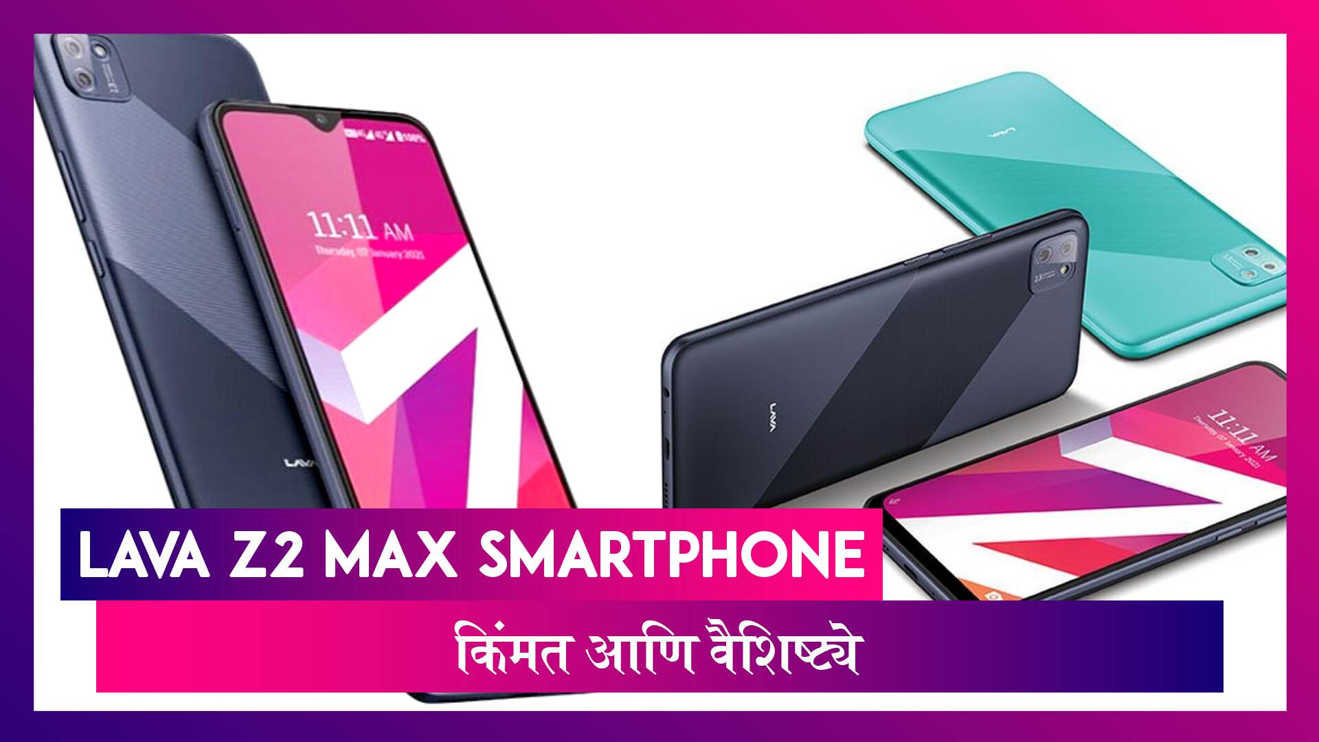 Lava Z2 Max Smartphone भारतात लॉंच; जाणून घ्या किंमत आणि स्पेसिफिकेशन